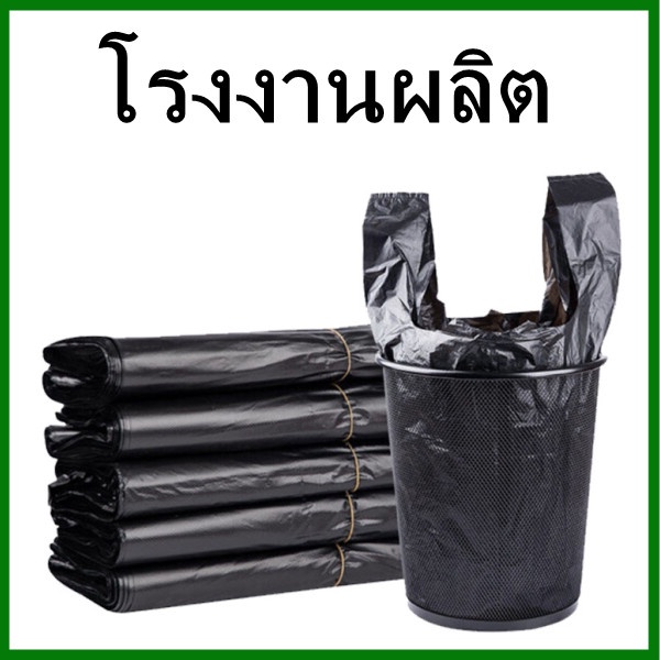 (500-1000กรัม/แพ็ค) ถุงพลาสติกใส่ของ (AA9)