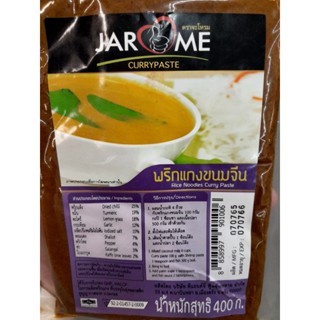 จะโหรม พริกแกงขนมจีน/พริกแกงส้มพริกสด 400g.