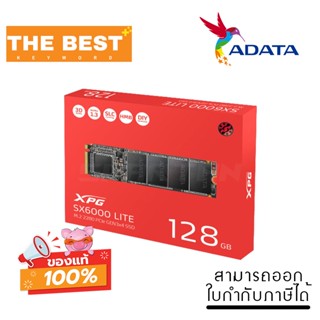 128 GB SSD (เอสเอสดี) ADATA XPG SX6000 LITE PCIe/NVMe M.2 2280 (ASX6000LNP-128GT-C)