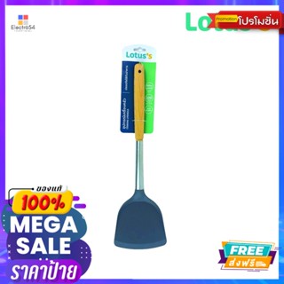 LOTUSS ตะหลิวซิลิโคนด้ามไม้LOTUSS WOODEN HANDLE SILICONE TURNER