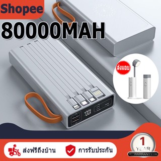 Large capacity 80000mAh+ power bank, wireless fast charging, it is more convenient to bring four wires, arrive in 2 day