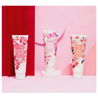 CUTE PRESS โลชั่น SWEET MUSK UV BODY LOTION 250 g