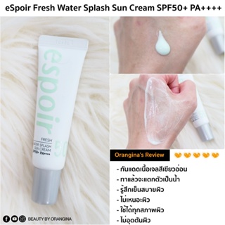 20ml ESpoir Fresh Water Splash Sun Cream SPF50+ PA++++  กันแดด เนื้อเจล สีเขียวอ่อน ทาแล้ว แตกตัว เป็นน้ำ รู้สึกเย็น