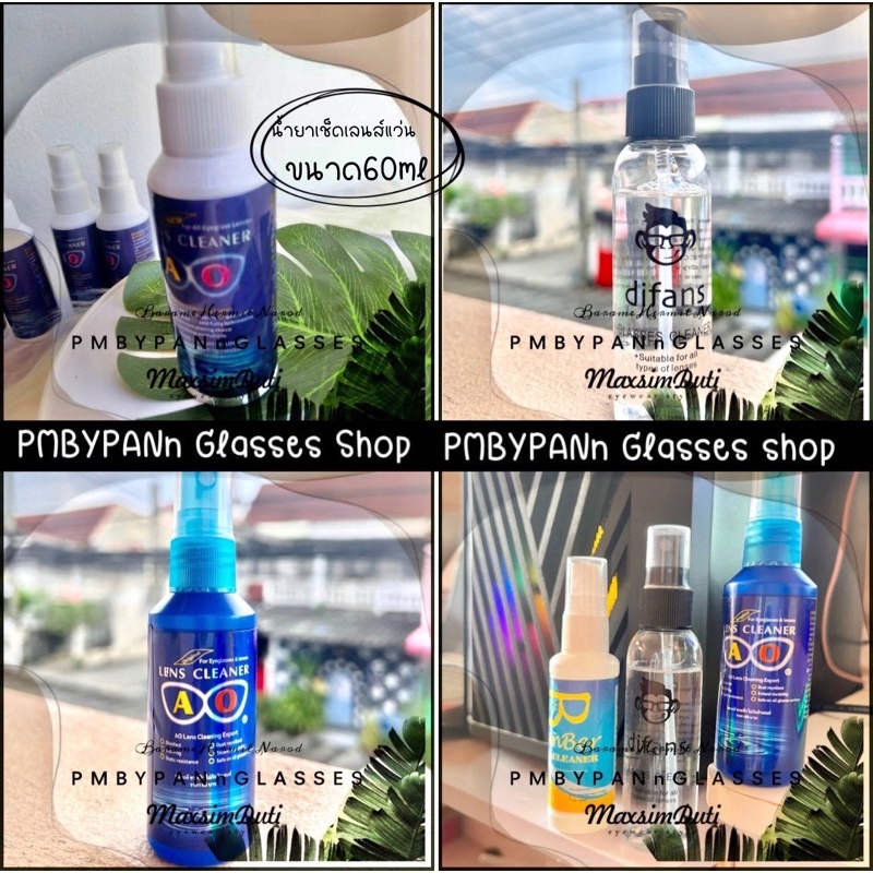 แถมฟรีผ้าเช็ดเลนส์ รุ่นDro58 ขนาด60ML น้ำยาเช็ดแว่นตา New For All Eyeglass Lenses AO LENS CLEANER