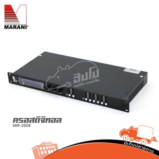 MARANI PROCESSOR MIR 260E ของแท้ ส่งไว สั่ง1เครื่องต่อ1คำสั่งซื้อค่ะ (ใบกำกับภาษีทักเเชทได้เลยค่ะ) ฮิปโป ออดิโอ Hippo...