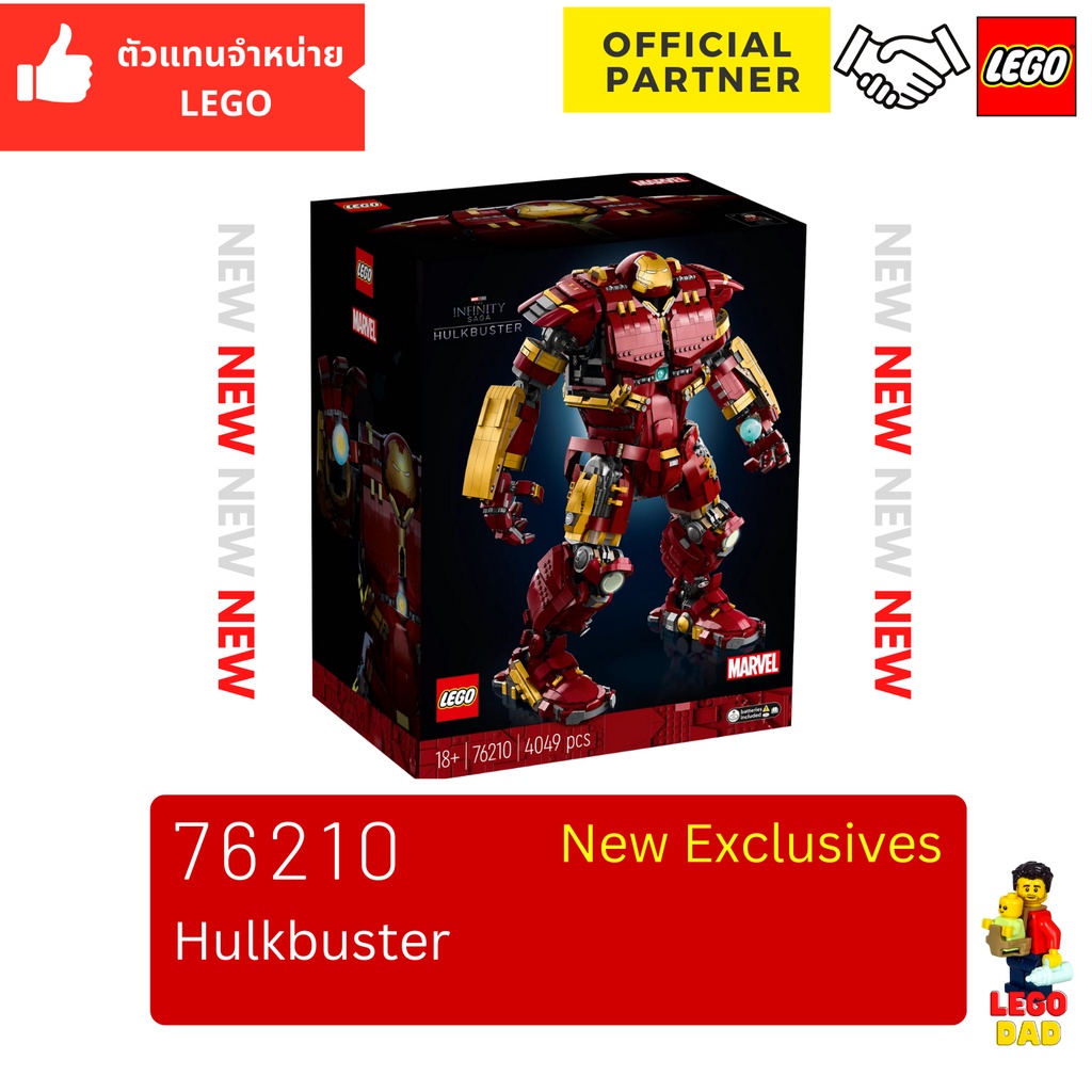 Lego 76210 Hulkbuster​  (New Exclusives Marvel Theme) #lego76210 by Brick DAD