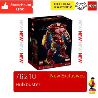 Lego 76210 Hulkbuster​  (New Exclusives Marvel Theme) #lego76210 by Brick DAD