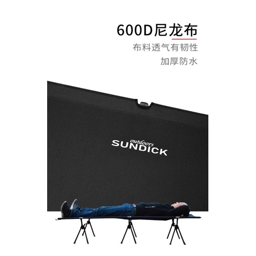 รุ่นใหม่sundick ultralight camping รุ่นใหม่ เตียงสนามพับได้ ที่นอน ...