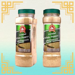 พริกไทยขาวป่น Ground White Pepper 500 กรัม