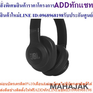 JBL   HEADPHONE    E55       BT      BLK