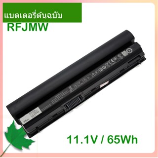 เริ่มแรก แบตเตอรี่โน้ตบุ๊ค RFJMW 11.1V 65Wh For E6320 E6330 E6220 E6230 E6120 FRR0G KJ321 K45 J79X4 7FF1K