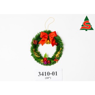 หรีดวันคริสต์มาสขนาด 10 นิ้ว พร้อมตกแต่ง The Christmas Wreath 10 inch.