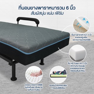 SB Design Square Sleep Latex เตียงรีโมทย์ปรับระดับ+พร้อมที่นอนยางพารา รุ่น Sleep to stand ขนาด 3.5 ฟุตแถมผ้าห่มไส้ยางพาร