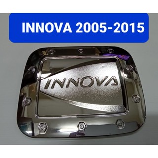 ครอบฝาถังน้ำมัน ชุบโครเมี่ยม Toyota Innova 2005 2006 2007 2008 2009 2010 2011 2012 2013 2014 2015 อินโนว่า ยี่ห้อ Lekone