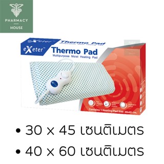 Exeter Thermo Pad Extra แผ่นให้ความร้อนไฟฟ้า