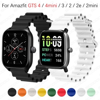 สายนาฬิกาข้อมือซิลิโคน หัวเข็มขัดโลหะ สําหรับ Xiaomi Huami Amazfit gts 4 3 2 2e gts 4 mini 2mini