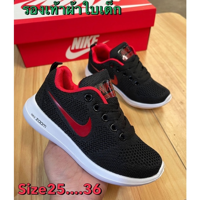 รองเท้าผ้าใบเด็กเบาใส่สบาย 25–36 ใส่ได้แด็กผู้หญิงผู้ชายมีหลายสีให้เลือกสินค้ามีพร้อมส่ง