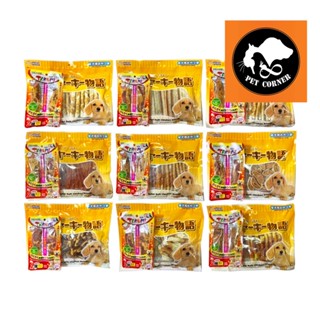 ใหม่ Dogaholic Jerky Story Takumi ขนมสุนัข ทำจากไก่ ห่อใหญ่ สุดคุ้ม