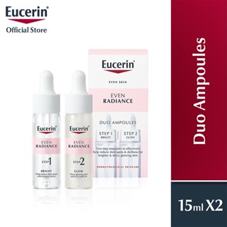 Eucerin Even Radiance DUO AMPOULES เซรั่มบูสผิวฉ่ำวาว โกลว์ใส