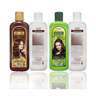 ครูเซ็ท ผลิตภัณฑ์ดัดผม โลชั่นดัดผม Cruset Keratin / Green Tea Wave Lotion สำหรับดัดผมแบบถาวร มี 2 สูตร