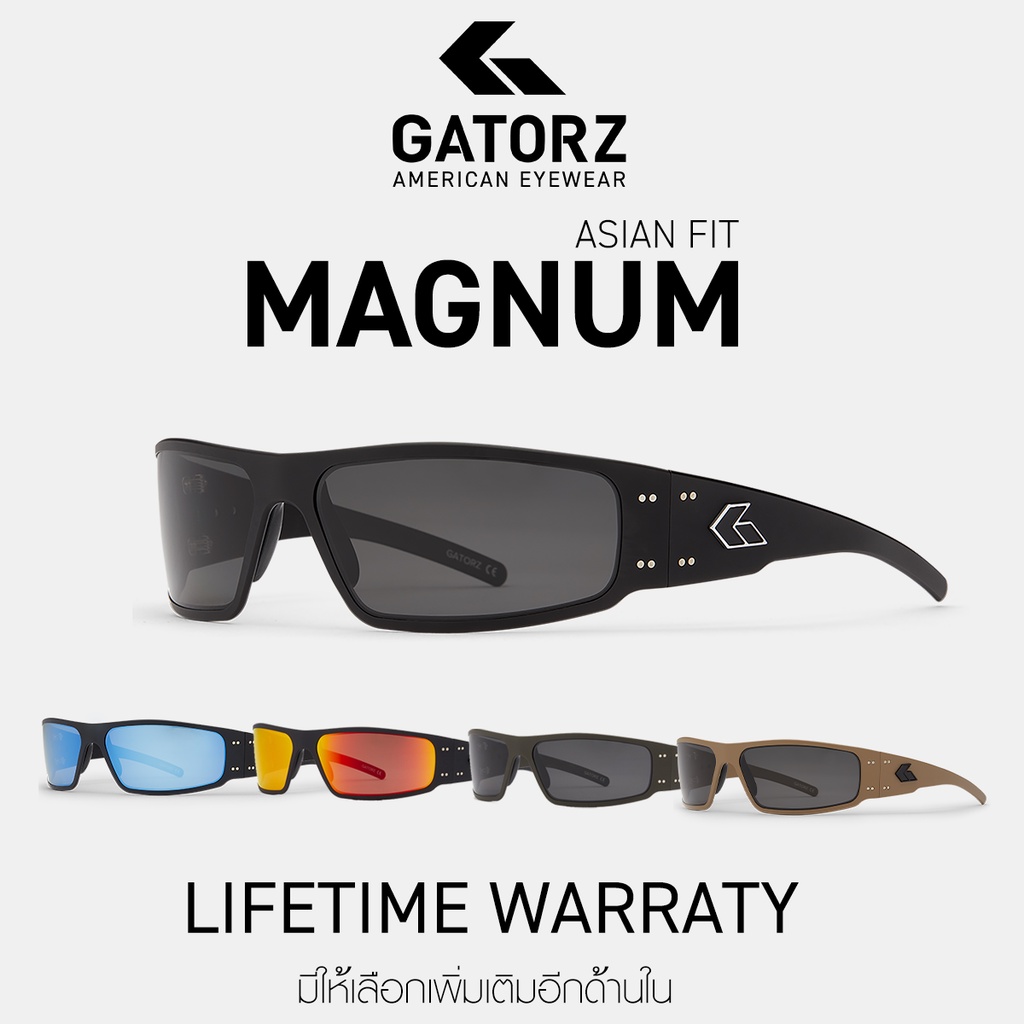 GATORZ - MAGNUM Made In USA รับประกัน Lifetime  แว่นทหาร กันแดด ป้องกันสะเก็ด ทหาร Tactical