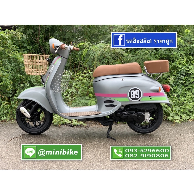 รถป๊อปญี่ปุ่น Giorno 50cc.