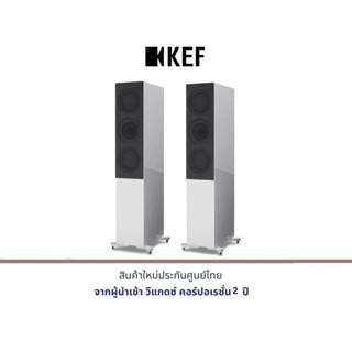 KEF R5 (Pair) floorstander