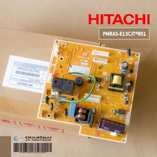 PMRAS-E13CJT*R01 แผงวงจรแอร์ Hitachi แผงบอร์ดแอร์ฮิตาชิ แผงบอร์ดคอยล์เย็น รุ่น RAS-E13CJT อะไหล่แอร์ ของแท้ศูนย์