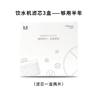 [พร้อมส่ง] เครื่องกรองน้ําคาร์บอนอัตโนมัติ แบบเปลี่ยน สําหรับสัตว์เลี้ยง แมว