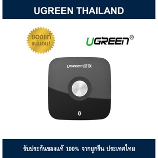 UGREEN CM122 Wireless Bluetooth 5.0 Receiver 3.5mm. Audio