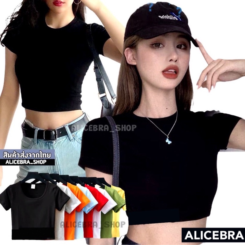 ????????????????????????????????????????เสื้อครอปแขนสั้นผ้าคัตตอน มี12สี ผ้านิ่มมาก เสื้อผ้าเเฟชั่น เสื้อเเฟชั่น