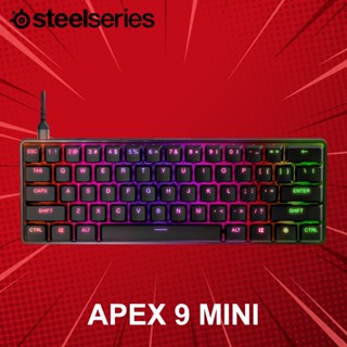 คีย์บอร์ด SteelSeries รุ่น Apex 9 Mini (ภาษาอังกฤษ) ประกันศูนย์ 1 ปี