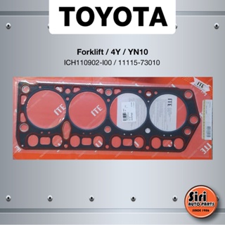 (ประกัน 1 เดือน) ประเก็นฝาสูบ TOYOTA Forklift / 4Y / YN10 โตโยต้า 4Y- ICH110902-I00/11115-73010 -(แบบไฟเบอร์) - ITE-