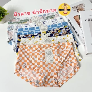 1/1 กางเกงใน secret 9908 เอวกลาง ฟรีไซร้ ผ้าลายน่ารัก ลายการ์ตูน ผ้าลื่นๆบางเบา ใส่สบายไม่อับชื้น