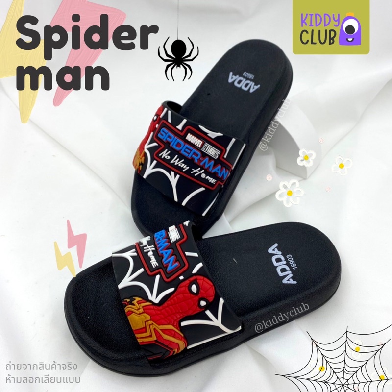 [16903] รองเท้าแตะสวม เด็กผู้ชาย ADDA ลายสไปเดอร์แมน Spiderman ลิขสิทธ์แท้ รองเท้าเด็ก แตะแฟชั่น (มีเก็บปลายทาง)