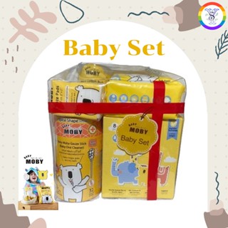 Baby Moby Baby Set เซ็ตของขวัญ สำหรับ ลูกรัก เบบี้ เซ็ต สุดคุ้ม ราคาประหยัด