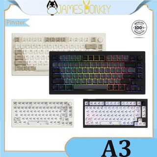 James Donkey A3 Gasket Structure Mechanical Keyboard คีย์บอร์ดไร้สาย BAREBONE Bluetooh wireless 2.4G Bl