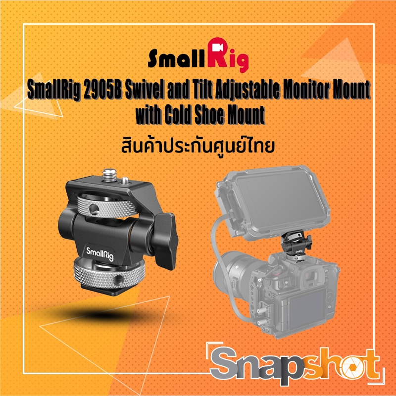 SmallRig 2905B Swivel and Tilt Monitor Mount with Shoe Adapter Mount 2905
