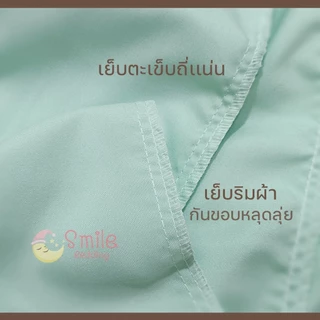 ปลอกหมอน สีพื้น ผ้านุ่ม ปลอกหมอนหนุนใบใหญ่ 50x75cm.