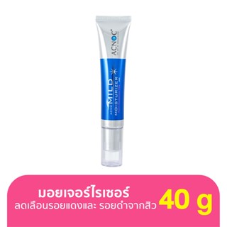 Acnoc Acne Mild Moisturizer 40g. มอยเจอร์ไรเซอร์