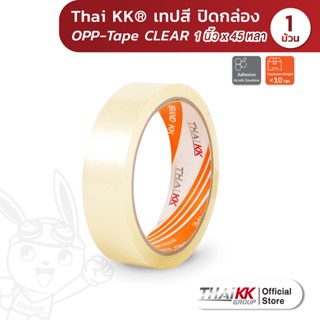 Thai KK® เทปใส 1 นิ้ว OPP Tape CLEAR เทปกาว เทปโอพีพี KK-ORANGE 1 นิ้ว x 45 หลา (1 ม้วน)