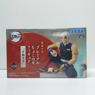 4570001951480 PM Chokonose Figure Uzui