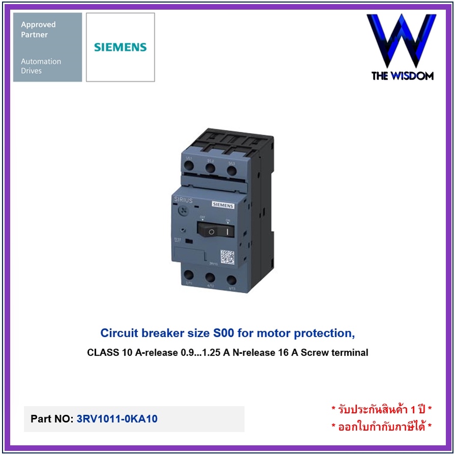 SIEMENS Circuit breaker 3RV1011-0KA10