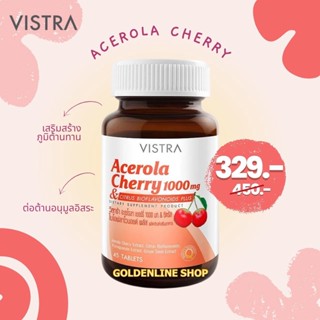 VISTRA Acerola Cherry 1000 mg. (45 เม็ด) วิสทร้า อะเซโรลา เชอร์รี เหมาะสำหรับผู้ต้องการดูแลผิวพรรณและขาดวิตามินซี