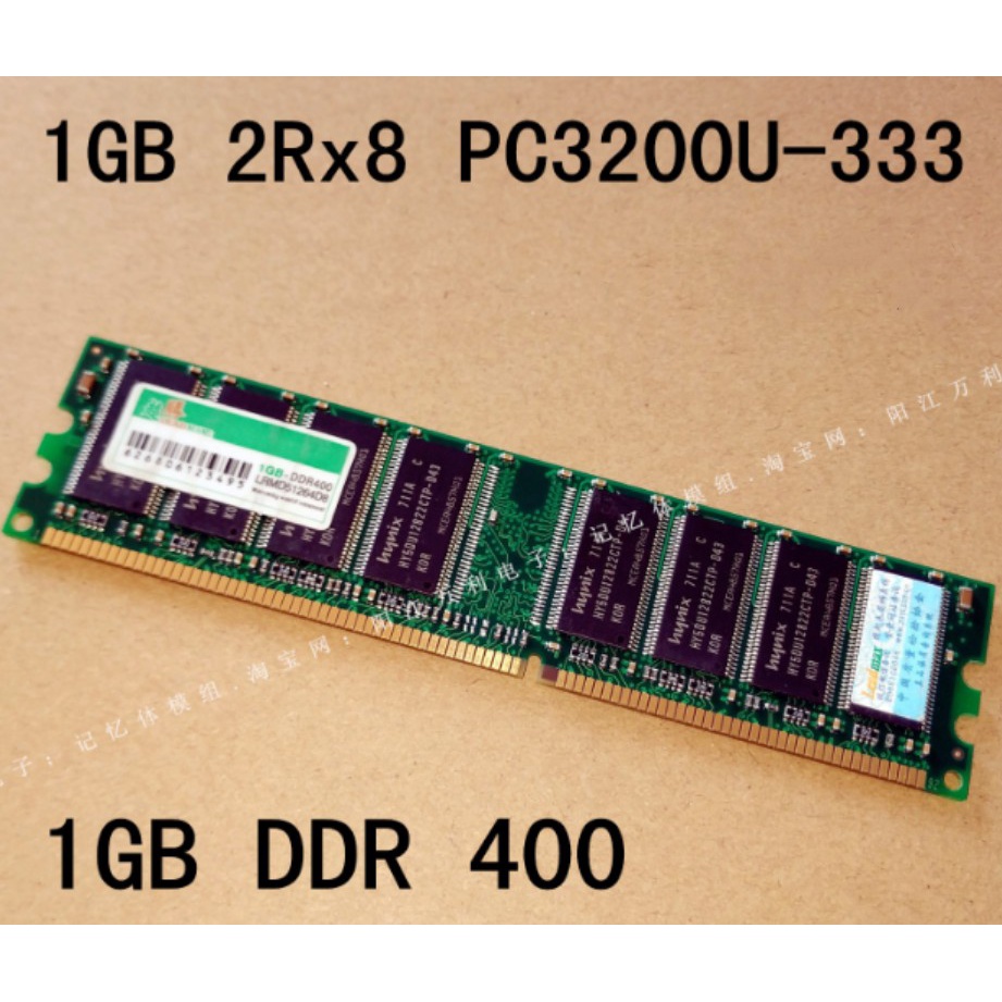 หน่วยความจําเครื่องจักรอุตสาหกรรมสําหรับ LEADMAX 512MB-DDR 400 PC3200U-333 DIMM 2.5V 184pin