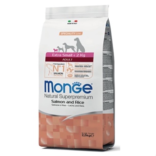 Monge Natural Superpremium Extra Small Adult Salmon with Rice อาหารสุนัขโตพันธุ์จิ๋ว สูตรปลาแซลมอน ข้าว  2.5 กิโลกรัม