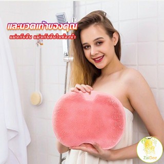 แผ่นขัดเท้า กันลื่น แผ่นซิลิโคนนวดเท้า ถูหลัง เสื่อห้องน้ํา bathroom