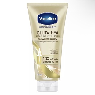 Vaseline วาสลีน กลูต้า-ไฮยา ฟลอเลสโกลว์ สูตรลดจุดด่างดำ ผิวฉ่ำโกลว์ 300 ml. (MK 092)