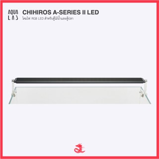 Chihiros A-Series II LED โคมไฟ RGB LED สำหรับตู้ไม้น้ำและตู้ปลา