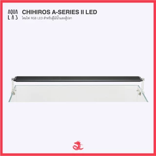 Chihiros A Series II LED โคมไฟ LED สำหรับตู้ไม้น้ำและตู้ปลา รุ่น Chihiros A2